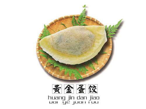 100T真空硫化機(保護板與光柵)